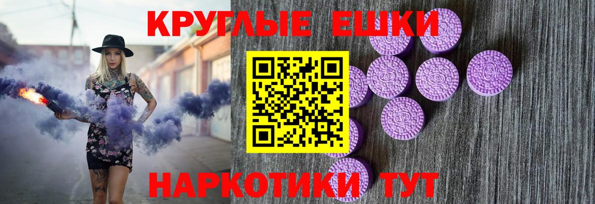 сайты даркнета состав  ЭКСТАЗИ Philipp Plein  закладки  ЭКСТАЗИ 300 mg  Вход с VPN  Ecstasy  Сатка 
