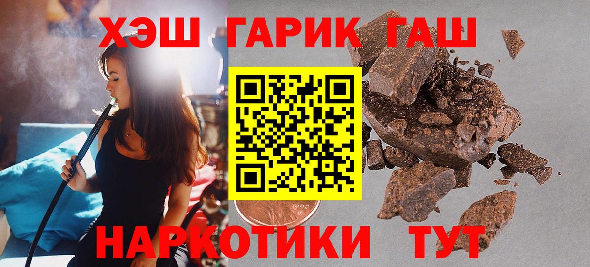 Мефедрон Сатка