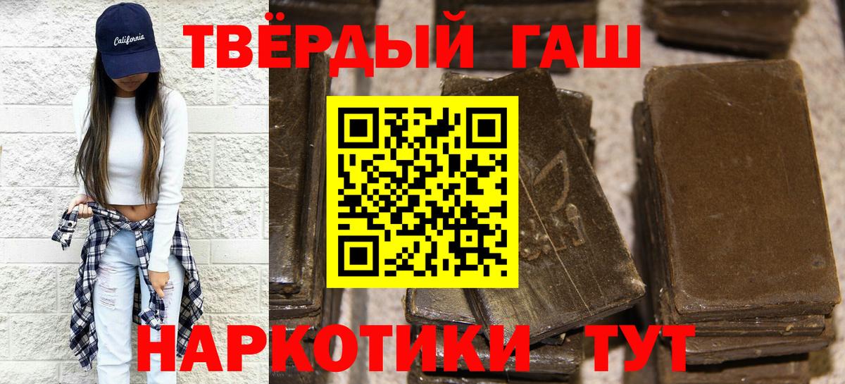 Гашиш Изолятор  ГАШИШ  Сатка  Вход с VPN  ГАШ Cannabis 