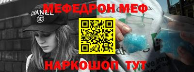 а пвп мука Новокубанск