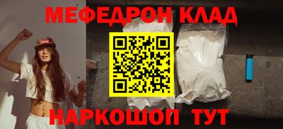 метамфетамин Новодвинск