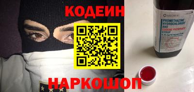 а пвп мука Новокубанск