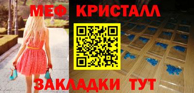 мдпв Новозыбков