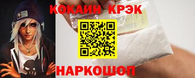 метамфетамин Новодвинск