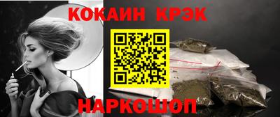 метамфетамин Новодвинск
