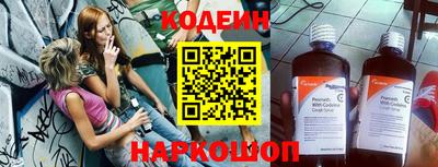 метамфетамин Новодвинск