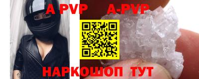 а пвп мука Новокубанск