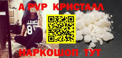 метамфетамин Новодвинск