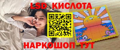 метамфетамин Новодвинск