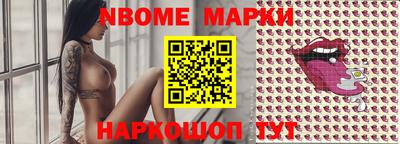 а пвп мука Новокубанск