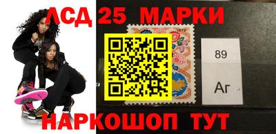 метамфетамин Новодвинск