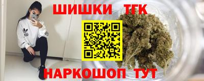 метамфетамин Новодвинск