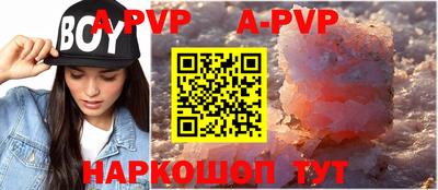 метамфетамин Новодвинск