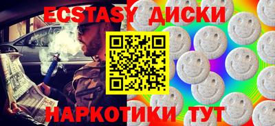 а пвп мука Новокубанск