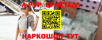 а пвп мука Новокубанск