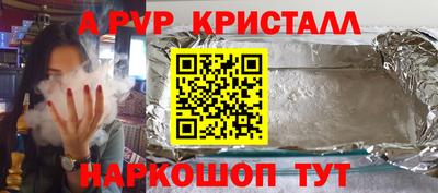 мдпв Новозыбков