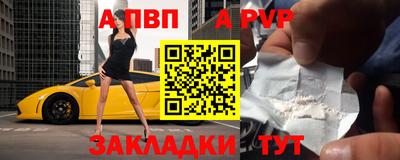 а пвп мука Новокубанск
