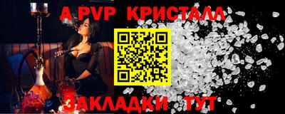 метамфетамин Новодвинск