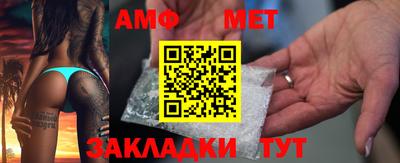 метамфетамин Новодвинск