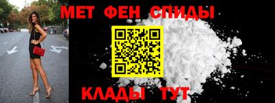 а пвп мука Новокубанск