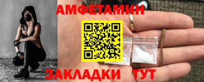 а пвп мука Новокубанск