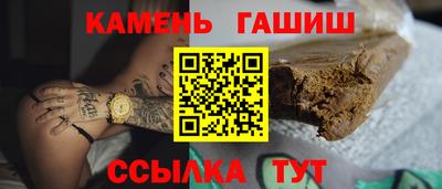 метамфетамин Новодвинск