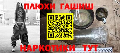 метамфетамин Новодвинск
