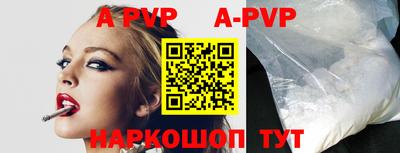 метамфетамин Новодвинск