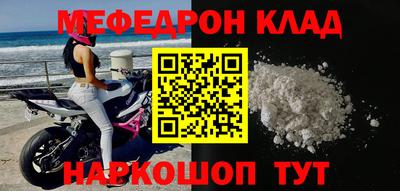 а пвп мука Новокубанск