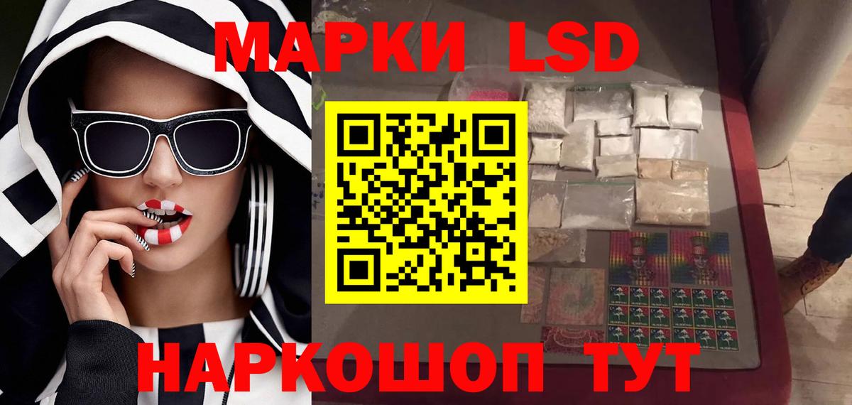 Лсд 25 экстази  ОМГ ОМГ ссылки  Сатка  LSD-25 экстази кислота  ЛСД экстази ecstasy  Вход с VPN 