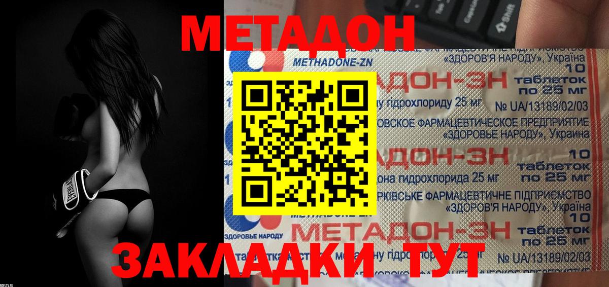 Сатка  МЕГА как войти  Вход с VPN  Метадон белоснежный 