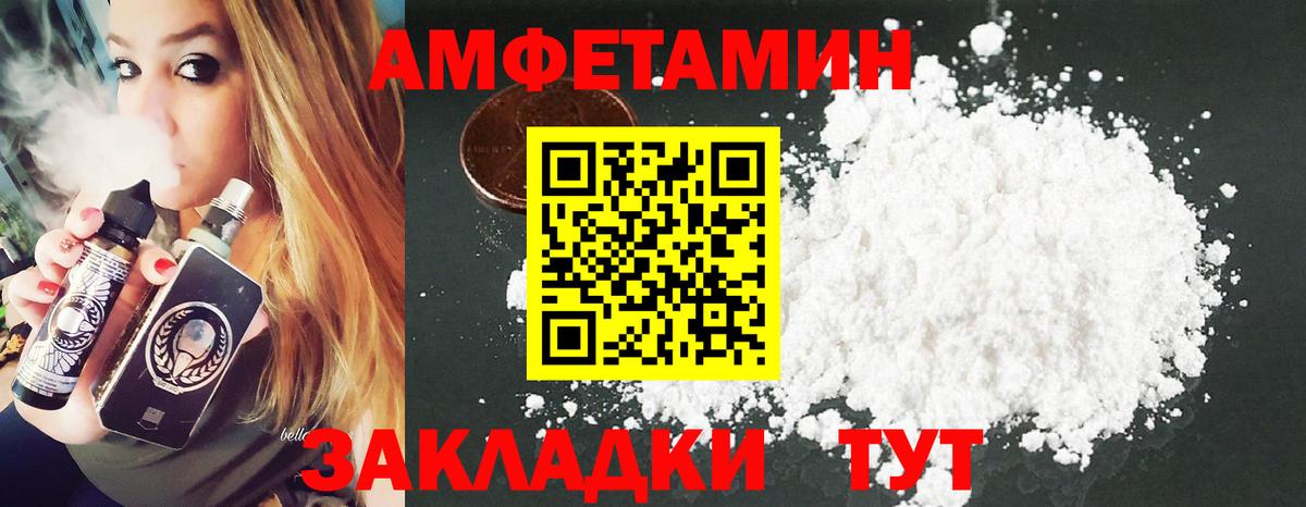 Сатка  Метамфетамин  Вход с VPN  МЕТАМФЕТАМИН Methamphetamine  МЕТАМФЕТАМИН Methamphetamine 