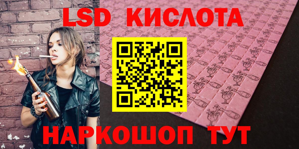Наркотические марки  Марки N-bome 1,8мг  Вход с VPN  Сатка 