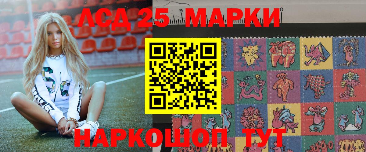 Меф   ГАШИШ  Конопля  Сатка  КОКАИН  ГАШИШ  Вход с VPN  МЕФ 