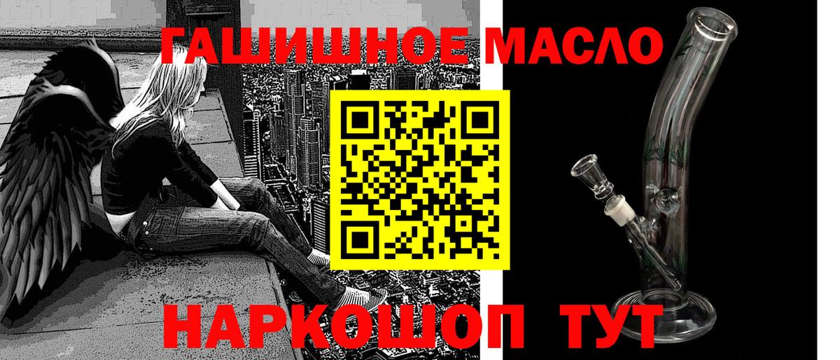 Сатка  ТГК жижа  Вход с VPN 