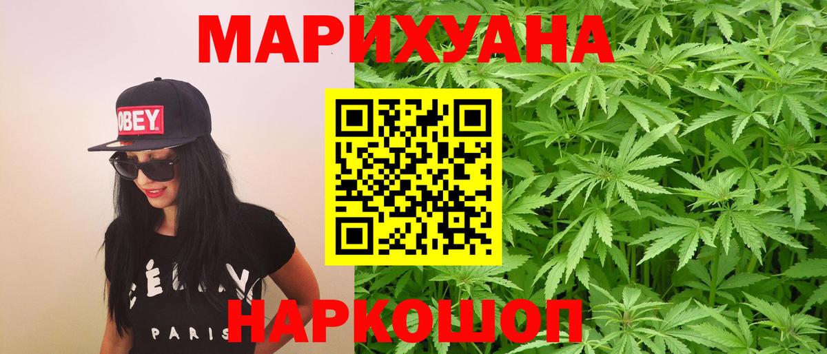 Шишки марихуана семена  Бошки Шишки индика  МАРИХУАНА тримм  Вход с VPN  Сатка 